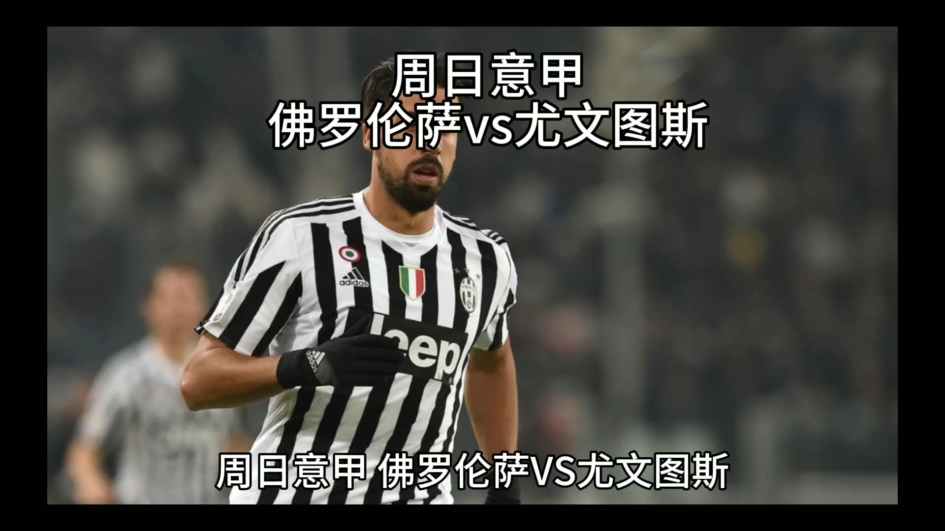 略的