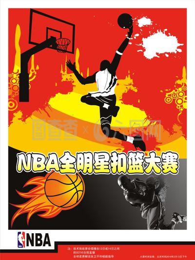 和精准